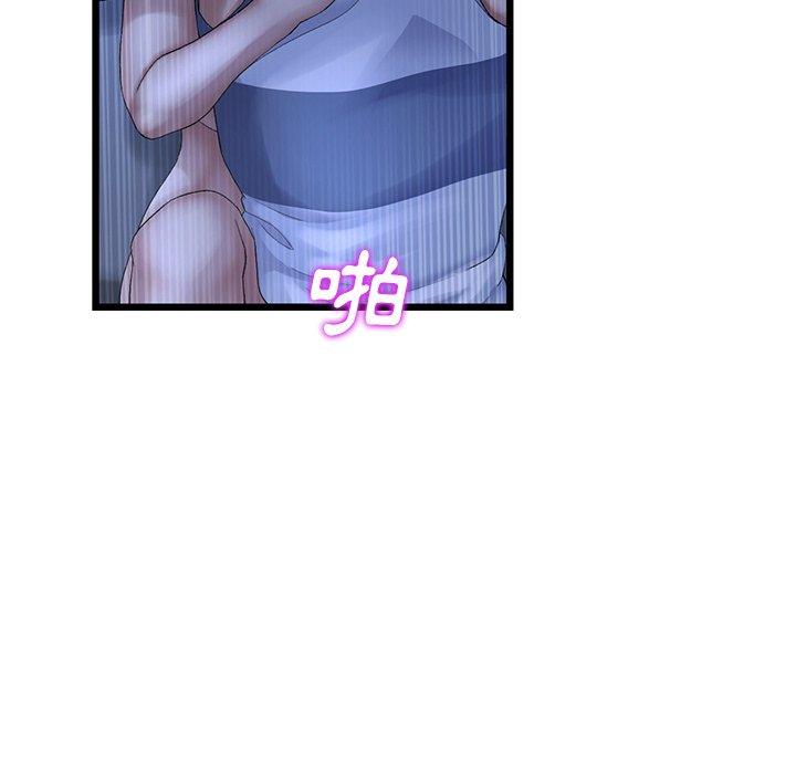 [韩国漫画] 重逢的初恋是继母 剧情,熟女人妻#[167P]-117