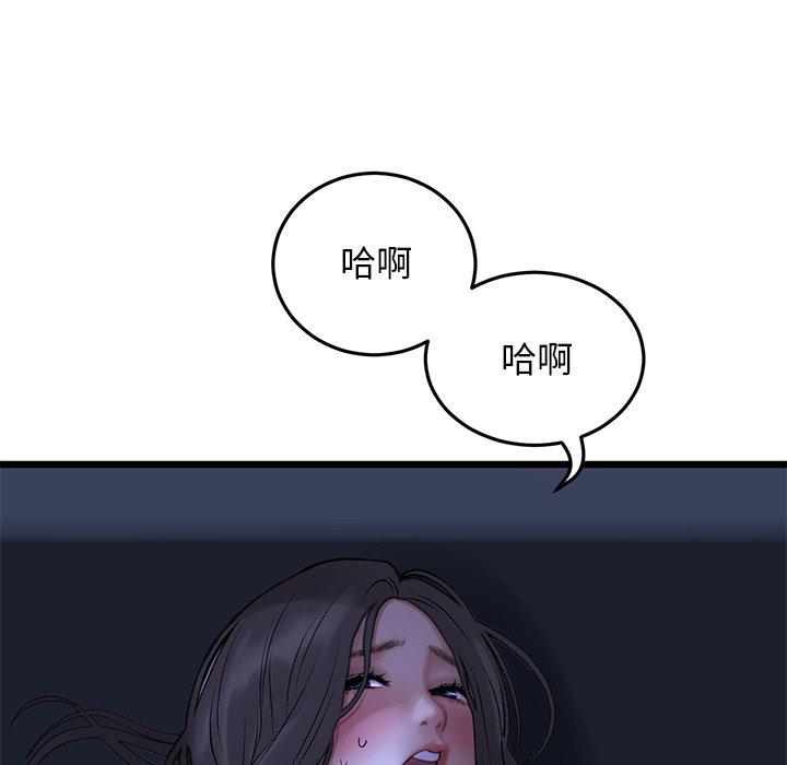 [韩国漫画] 重逢的初恋是继母 剧情,熟女人妻#[167P]-151
