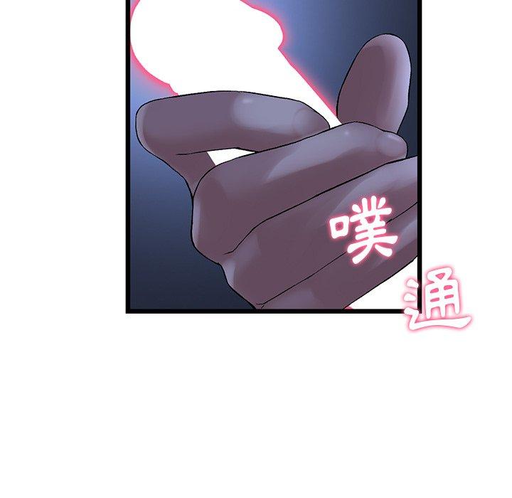 [韩国漫画] 重逢的初恋是继母 剧情,熟女人妻#[167P]-163