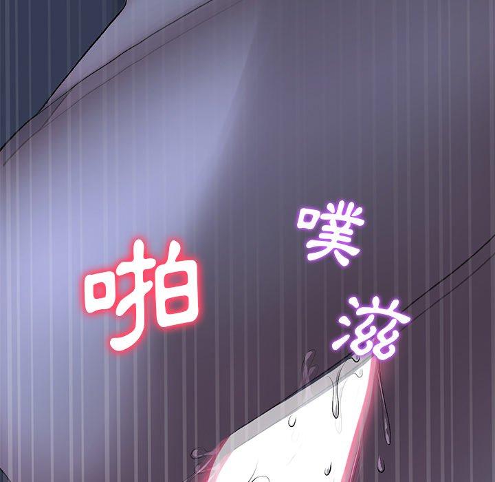 [韩国漫画] 重逢的初恋是继母 剧情,熟女人妻#[167P]-38