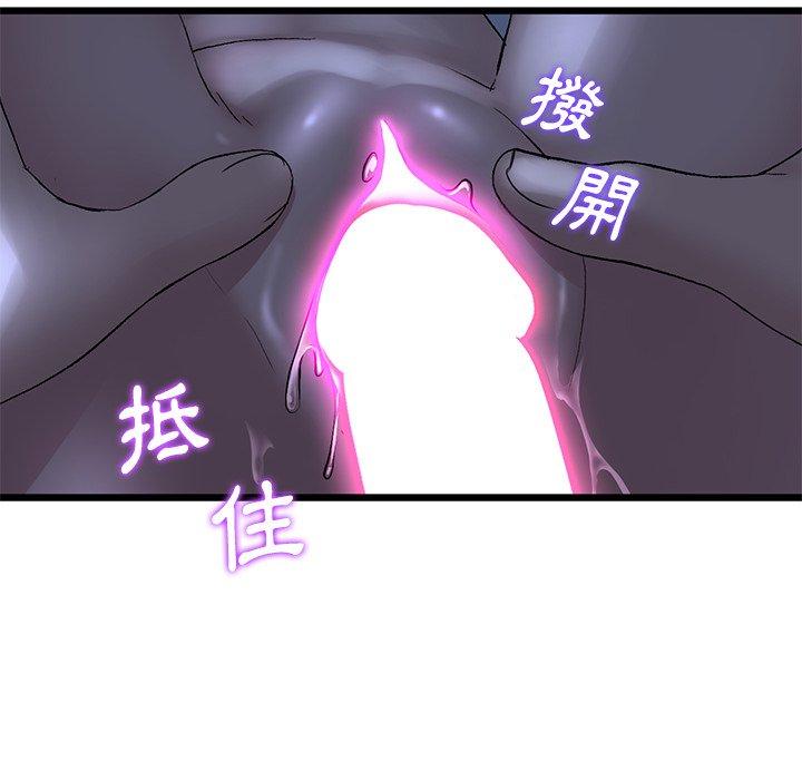 [韩国漫画] 重逢的初恋是继母 剧情,熟女人妻#[167P]-45