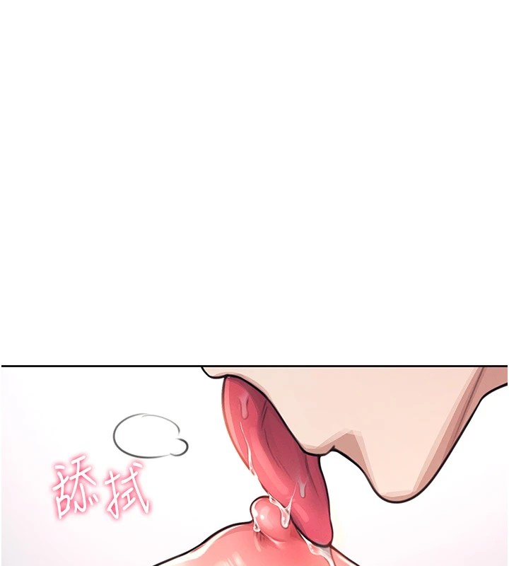 [韩国漫画] 飞机杯女神连线中 剧情,OL#[244P]-157