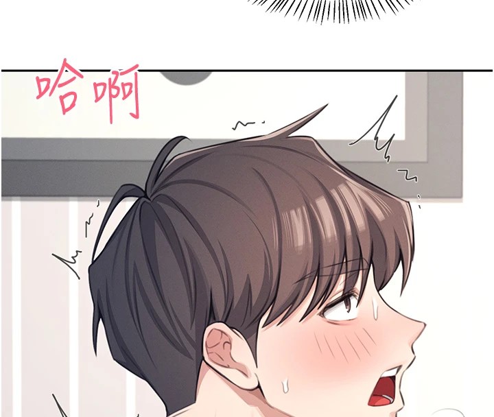 [韩国漫画] 飞机杯女神连线中 剧情,OL#[244P]-170
