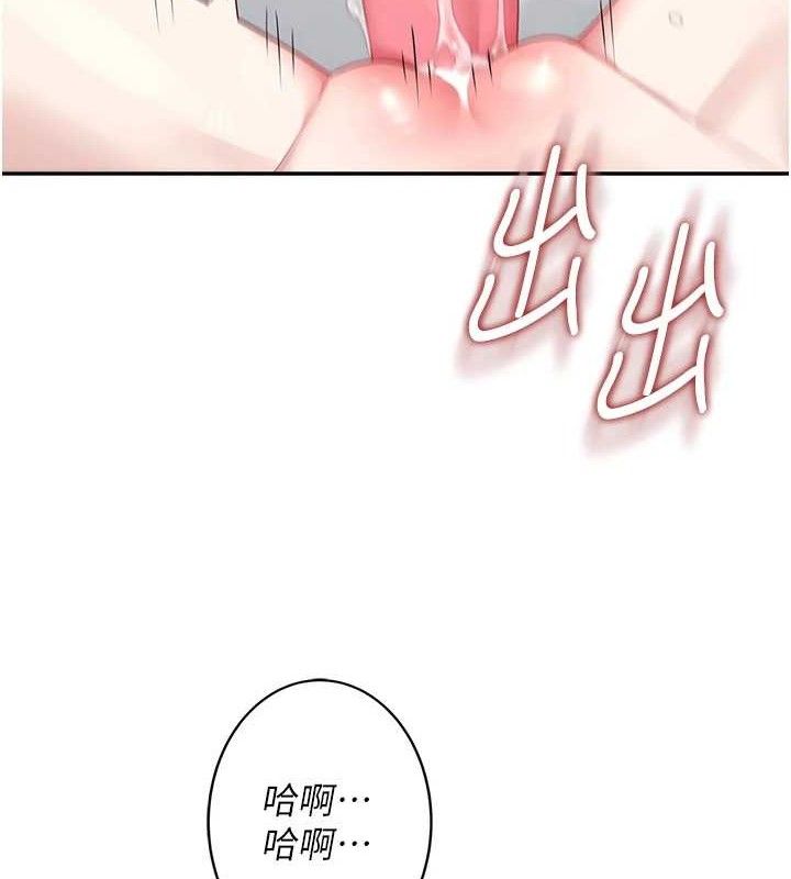 [韩国漫画] 飞机杯女神连线中 剧情,OL#[151P]-10
