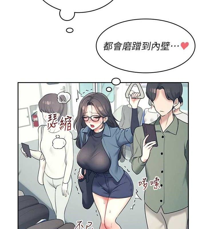 [韩国漫画] 飞机杯女神连线中 剧情,OL#[151P]-106