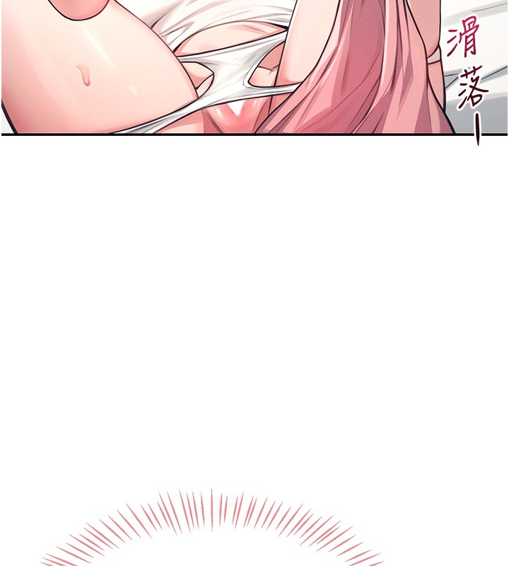 [韩国漫画] 飞机杯女神连线中 剧情,OL#[221P]-125