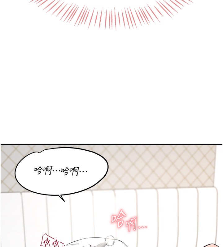 [韩国漫画] 飞机杯女神连线中 剧情,OL#[221P]-142