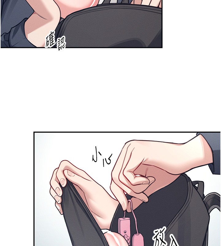 [韩国漫画] 飞机杯女神连线中 剧情,OL#[221P]-212