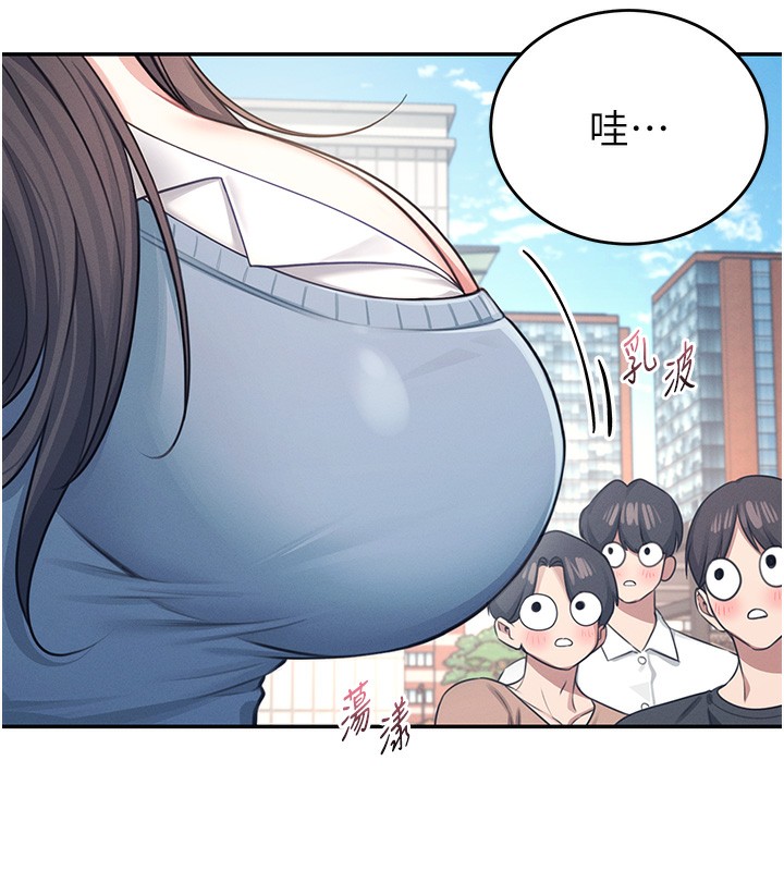 [韩国漫画] 飞机杯女神连线中 剧情,OL#[221P]-25