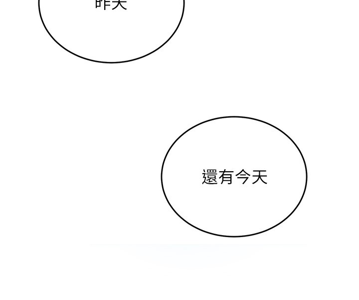 [韩国漫画] 飞机杯女神连线中 剧情,OL#[221P]-5
