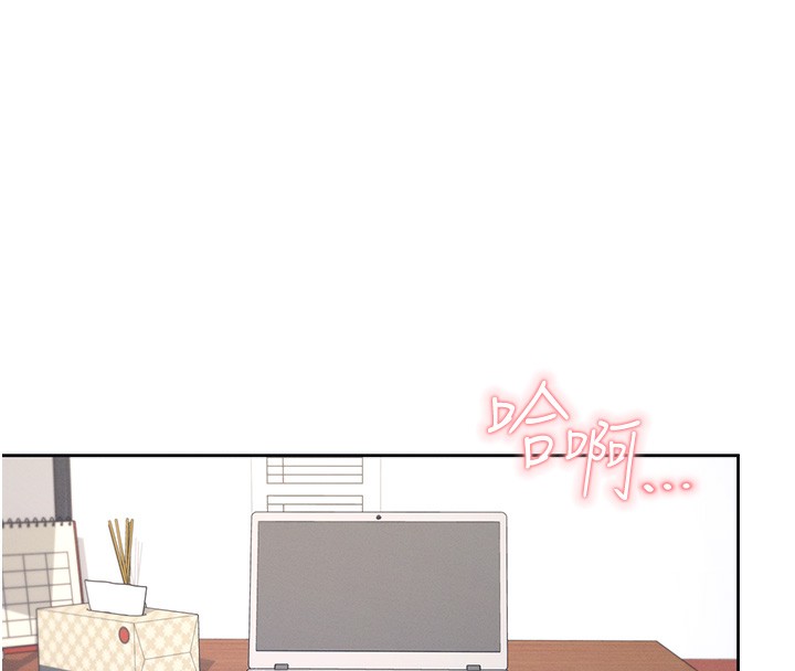 [韩国漫画] 飞机杯女神连线中 剧情,OL#[221P]-9