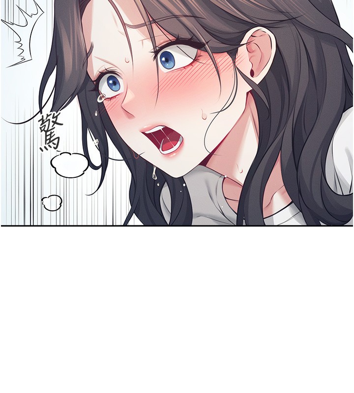 [韩国漫画] 飞机杯女神连线中 剧情,OL#[190P]-115