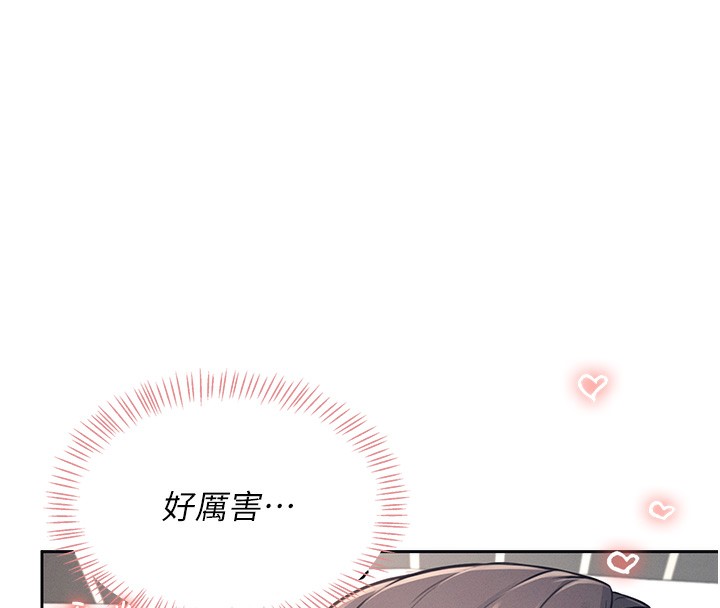 [韩国漫画] 飞机杯女神连线中 剧情,OL#[190P]-17