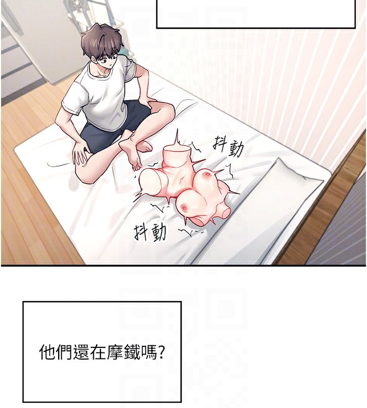 [韩国漫画] 飞机杯女神连线中 剧情,OL#[190P]-49