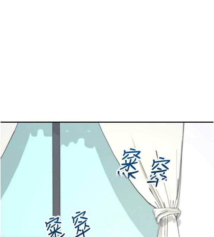 [韩国漫画] 飞机杯女神连线中 剧情,OL#[164P]-70