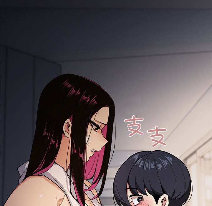 [韩国漫画] 缺德邻居难相处 剧情,OL#[338P]-217