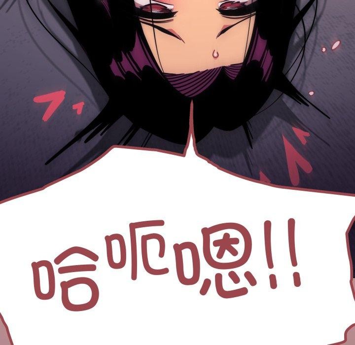 [韩国漫画] 缺德邻居难相处 剧情,OL#[189P]-115