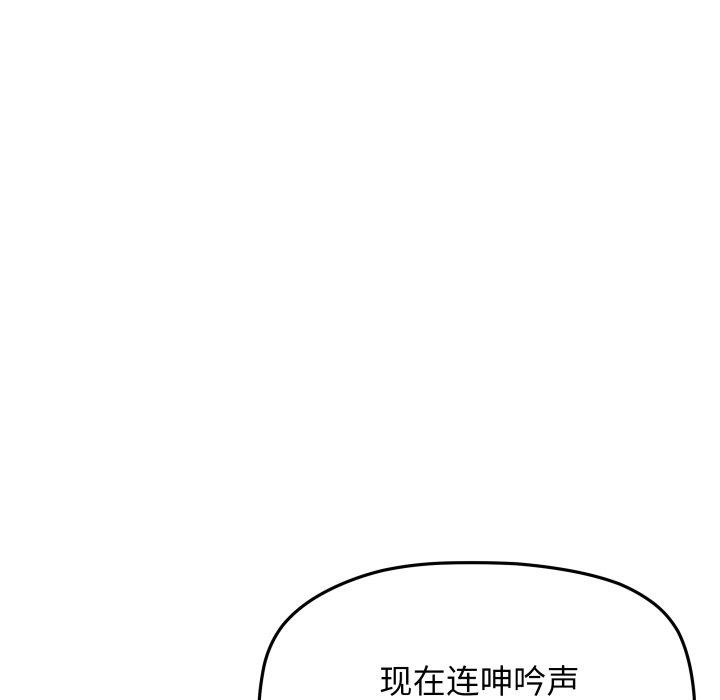 [韩国漫画] 缺德邻居难相处 剧情,OL#[189P]-35