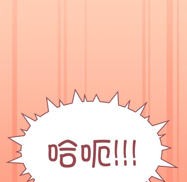 [韩国漫画] 缺德邻居难相处 剧情,OL#[229P]-224