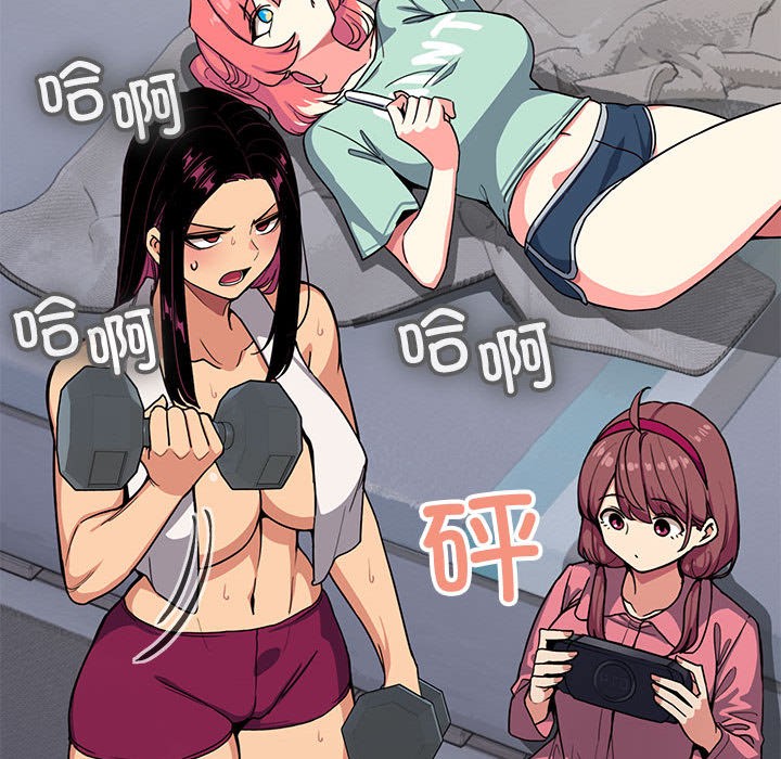 [韩国漫画] 缺德邻居难相处 剧情,OL#[240P]-127