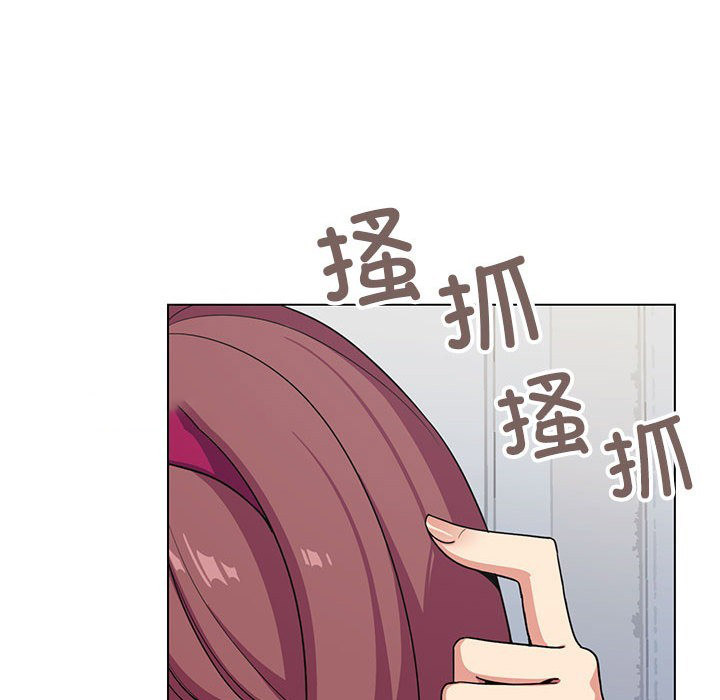 [韩国漫画] 缺德邻居难相处 剧情,OL#[240P]-193