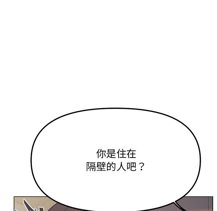 [韩国漫画] 缺德邻居难相处 剧情,OL#[240P]-228