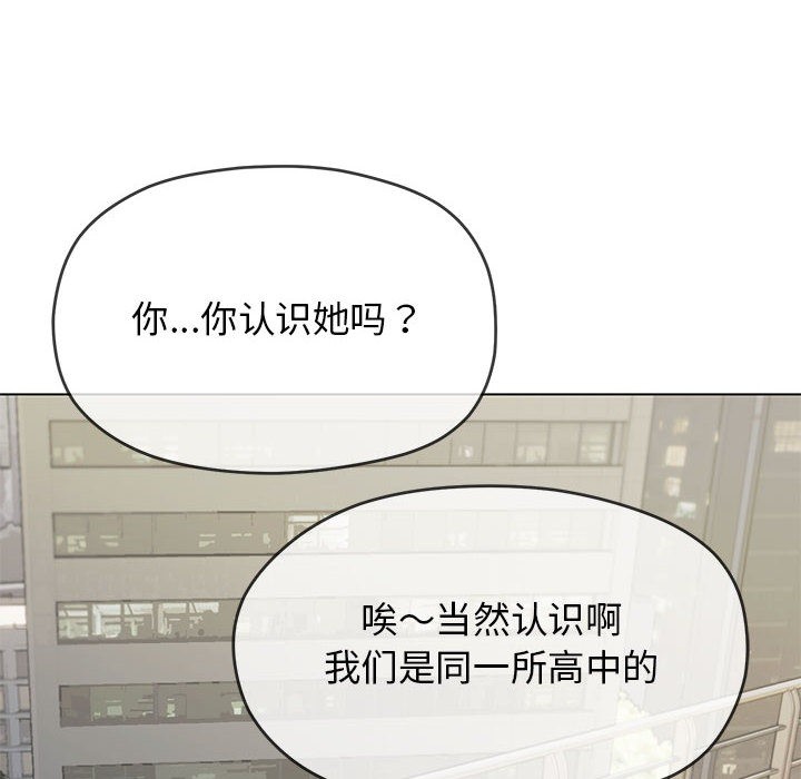 [韩国漫画] 缺德邻居难相处 剧情,OL#[240P]-82
