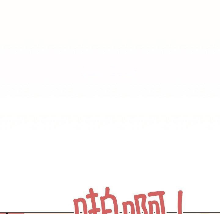 [韩国漫画] 缺德邻居难相处 剧情,OL#[213P]-179