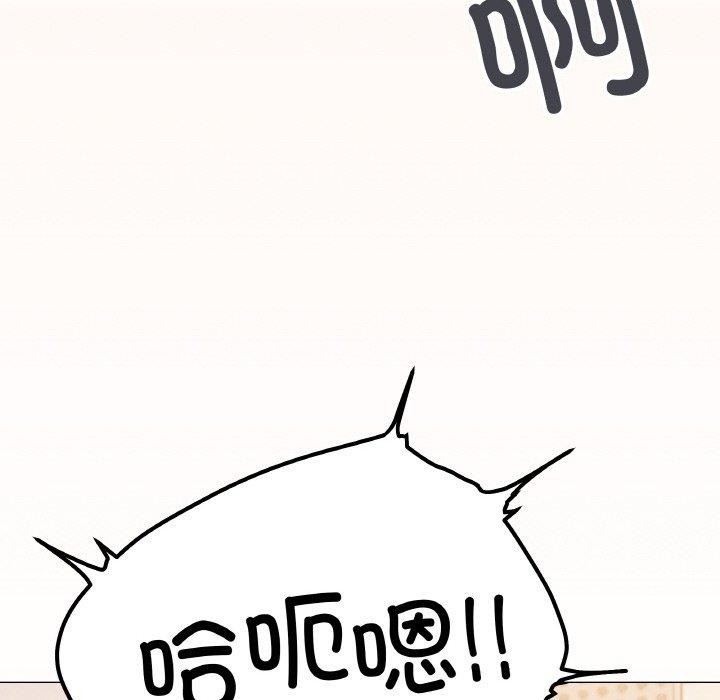[韩国漫画] 缺德邻居难相处 剧情,OL#[226P]-45