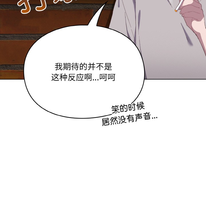 [韩国漫画] 喵来的恋爱 剧情,女学生#[225P]-114