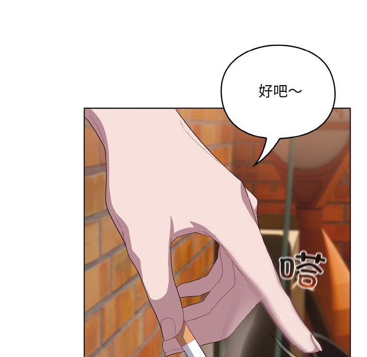 [韩国漫画] 喵来的恋爱 剧情,女学生#[225P]-115