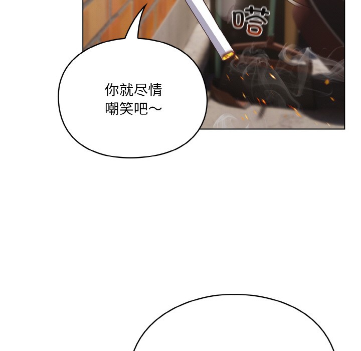 [韩国漫画] 喵来的恋爱 剧情,女学生#[225P]-116