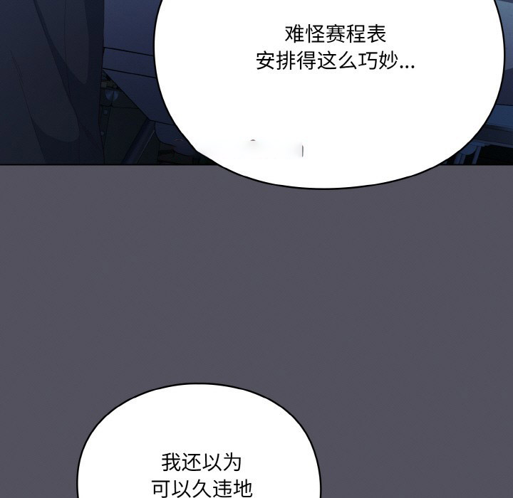 [韩国漫画] 喵来的恋爱 剧情,女学生#[225P]-13