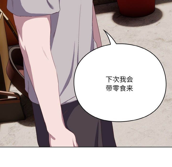 [韩国漫画] 喵来的恋爱 剧情,女学生#[225P]-131