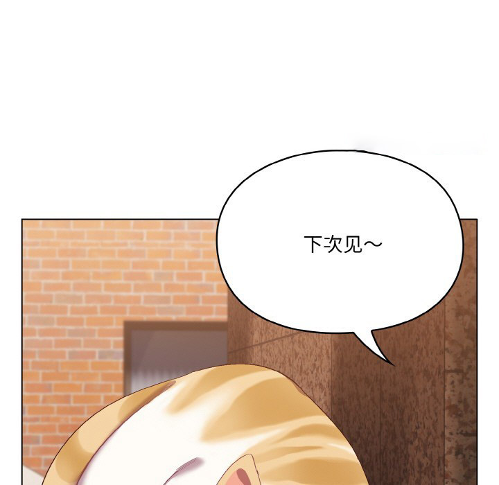 [韩国漫画] 喵来的恋爱 剧情,女学生#[225P]-132