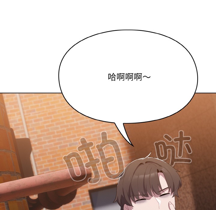 [韩国漫画] 喵来的恋爱 剧情,女学生#[225P]-136
