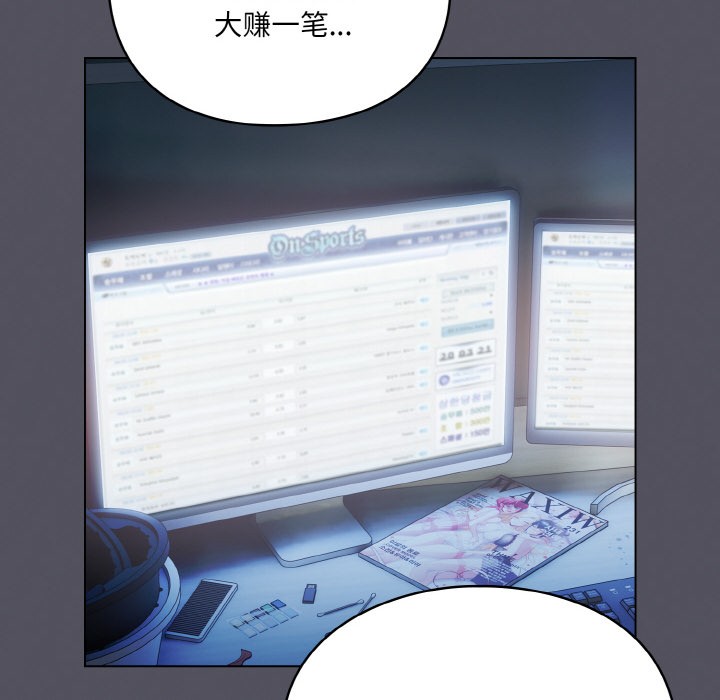 [韩国漫画] 喵来的恋爱 剧情,女学生#[225P]-14