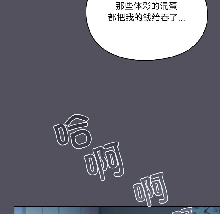 [韩国漫画] 喵来的恋爱 剧情,女学生#[225P]-15