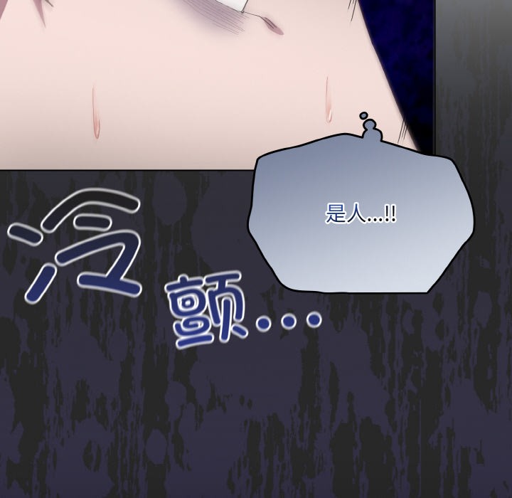 [韩国漫画] 喵来的恋爱 剧情,女学生#[225P]-151