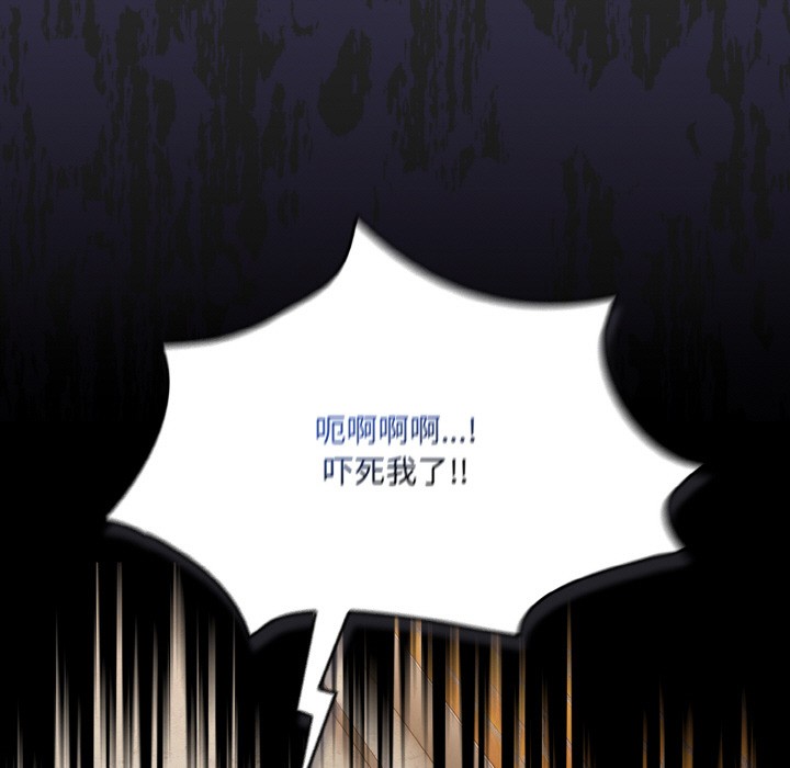 [韩国漫画] 喵来的恋爱 剧情,女学生#[225P]-152