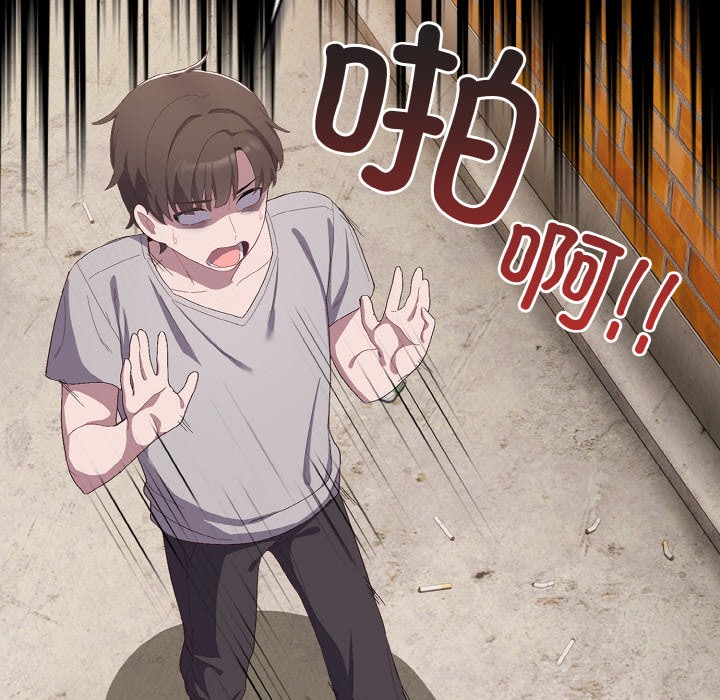 [韩国漫画] 喵来的恋爱 剧情,女学生#[225P]-153