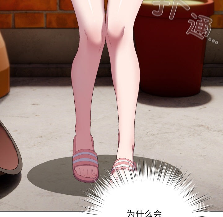 [韩国漫画] 喵来的恋爱 剧情,女学生#[225P]-158