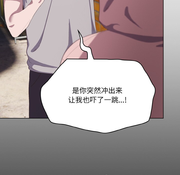 [韩国漫画] 喵来的恋爱 剧情,女学生#[225P]-163