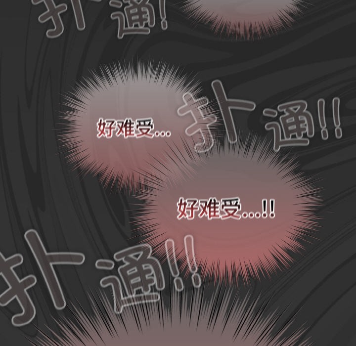 [韩国漫画] 喵来的恋爱 剧情,女学生#[225P]-165