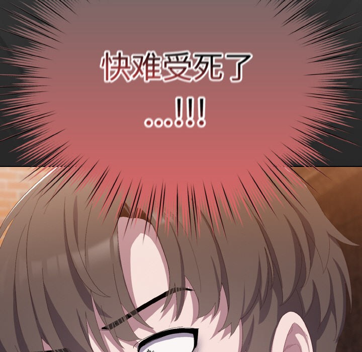 [韩国漫画] 喵来的恋爱 剧情,女学生#[225P]-166