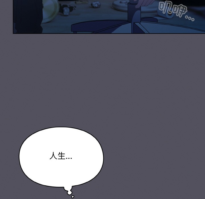 [韩国漫画] 喵来的恋爱 剧情,女学生#[225P]-17