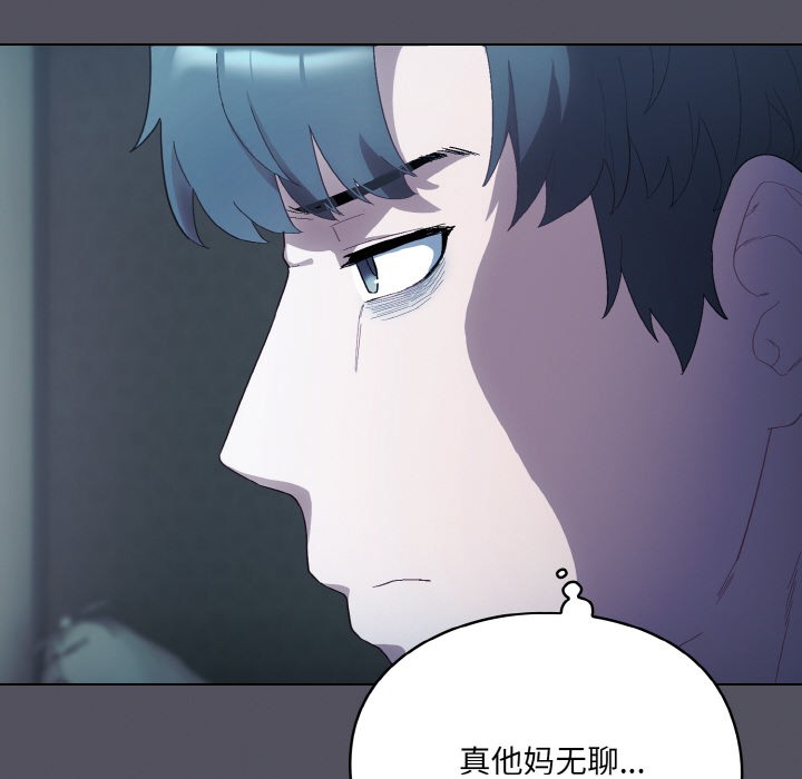 [韩国漫画] 喵来的恋爱 剧情,女学生#[225P]-18