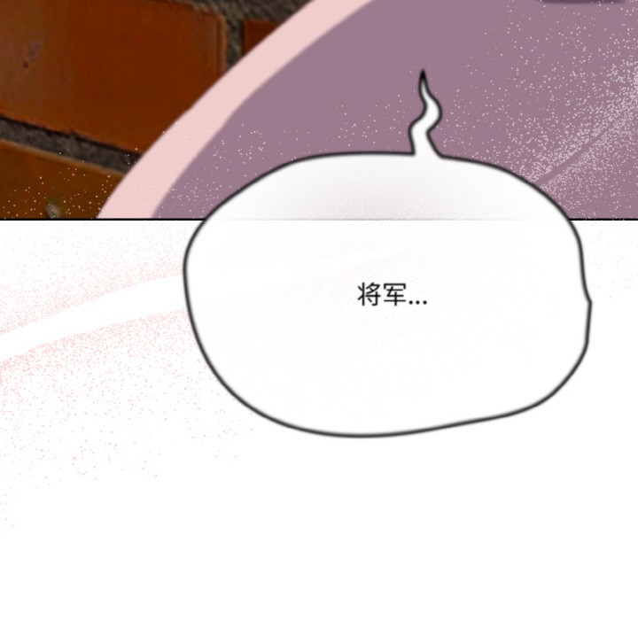 [韩国漫画] 喵来的恋爱 剧情,女学生#[225P]-183