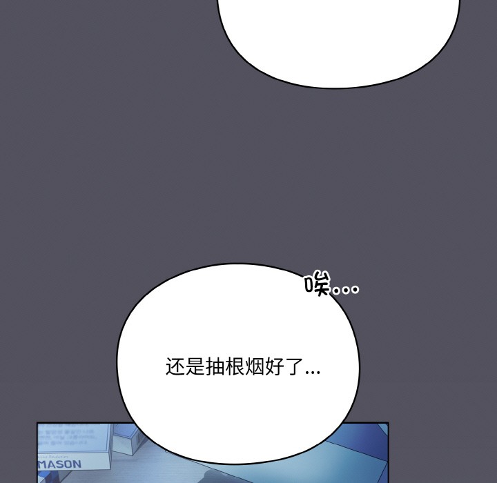 [韩国漫画] 喵来的恋爱 剧情,女学生#[225P]-19
