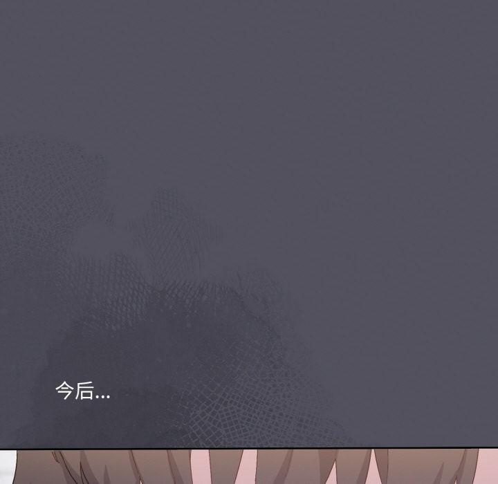 [韩国漫画] 喵来的恋爱 剧情,女学生#[225P]-194